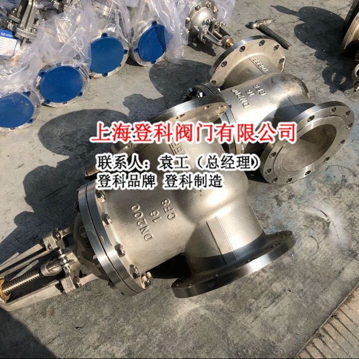 Z41H-25P DN250闸阀 不锈钢法兰闸阀、304不锈钢闸阀、明杆闸阀