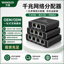 ǧ�׾W�j������1��2�W�j�������W��һ����RJ45�W���־������Q·��