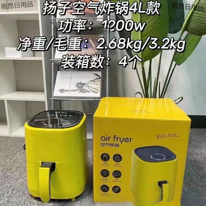Air Fryer Household Multifunctional Large-Capacity Electric Air Fryer Intelligent Timed French Fries Electromechanical Oven