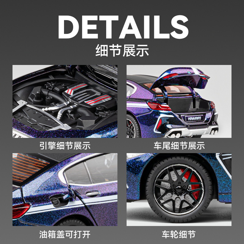 Che Zhi 1/24 BMW M8 aleación modelo de coche simulación modelo de coche modelo de coche decoración niño coche de juguete recomendación transfronteriza