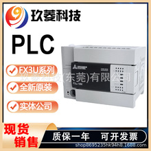 PLCFX3U-16MR/32MR/48MR/64MR/80MR/128MR/MT/ES-A