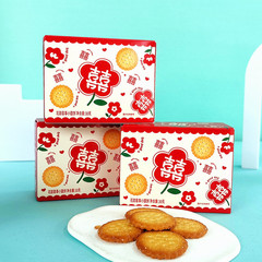 New Product Festive Flower Field Happy Marriage Boxed Small Round Cakes 30g Milk Flavor Crispy Happy Cakes Full Moon Wedding Gift Matching