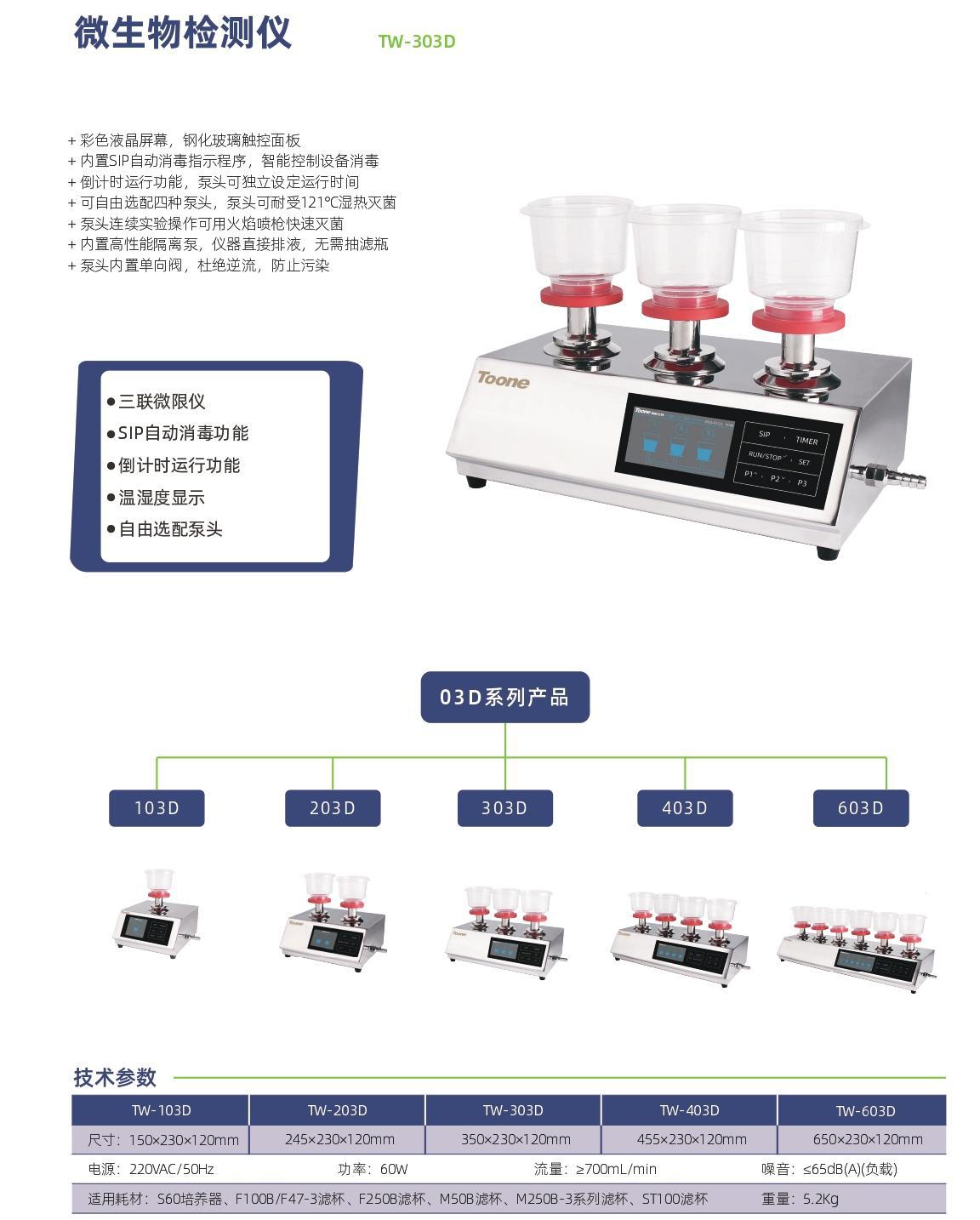 2025彩页画册_page-0041