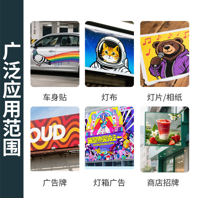 弱溶剂墨水i3200喷头适用弱溶剂无味打印机彩色墨水耗材1000ml装|undefined