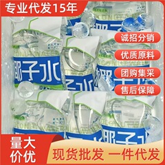 至高のココナツ非濃縮袋入り天然電解質水新鮮ココナツ青水NFCココナツ水180ml * 12包郵便