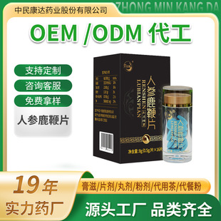 �˅�¹��Ƭ�S�������˅�¹��Ƭ��oem�N�Ƽӹ�Ƭ���B��Ƭ����ʳƬ