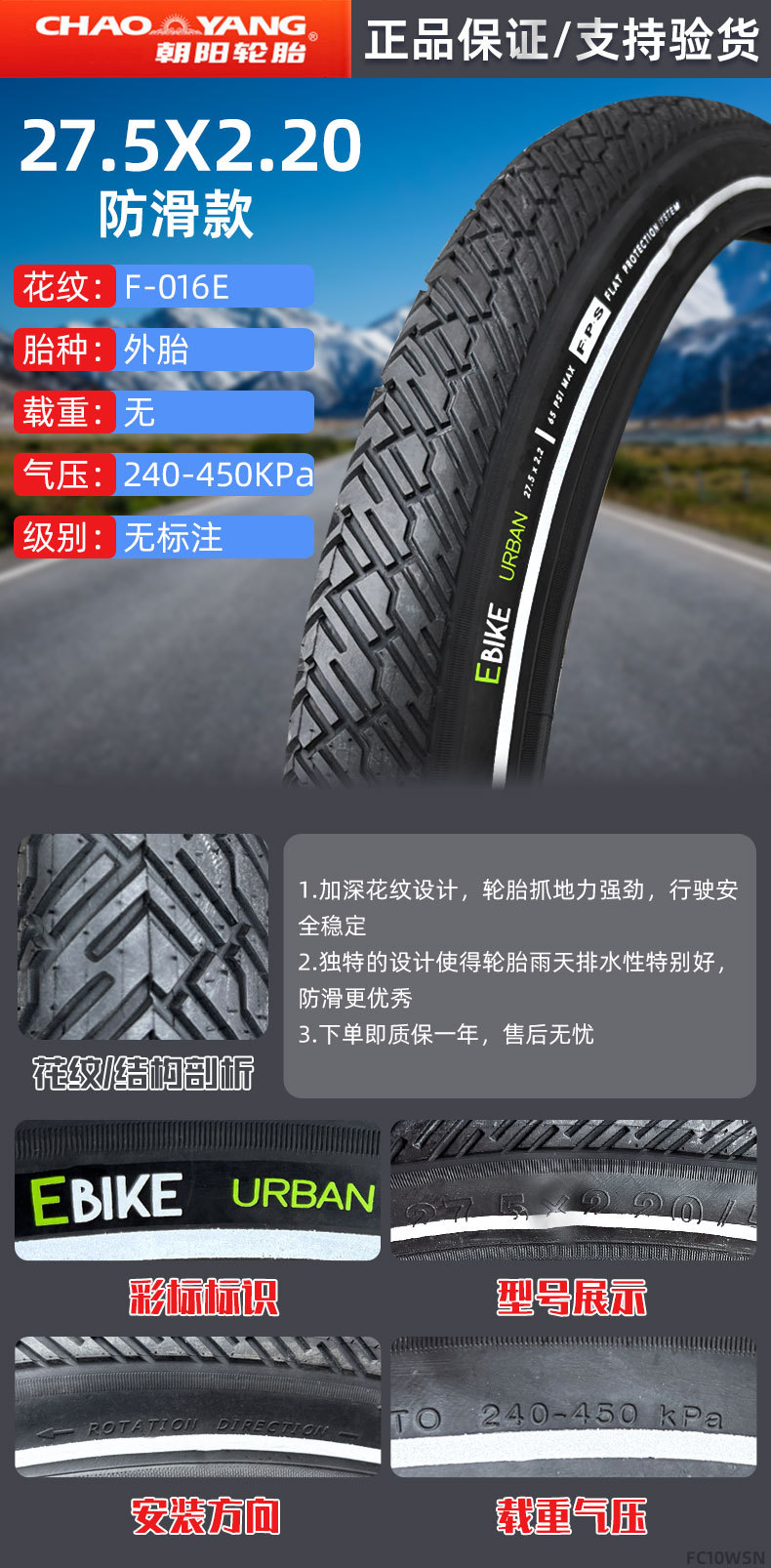 Suitable for Chaoyang Tire Bicycle Tires Other 4/Other 6/Other 8/20/22/24/26*Other.5