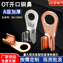 ����OT���~�_�ھ�����3A~1500A�S��ֱ�l �������aA���Ӿ�����