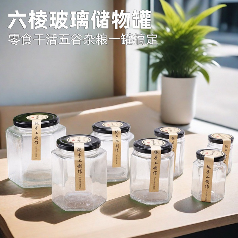 六棱玻璃一斤装蜂蜜瓶辣椒酱果酱空瓶燕窝罐头瓶500ml透明泡菜瓶