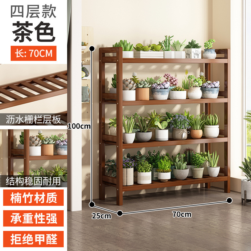 多層フラワーラック屋内調節可能なフラワーラックリビングルームバルコニー床置き収納ラック牧歌的なスタイルの垂直収納ラック|undefined