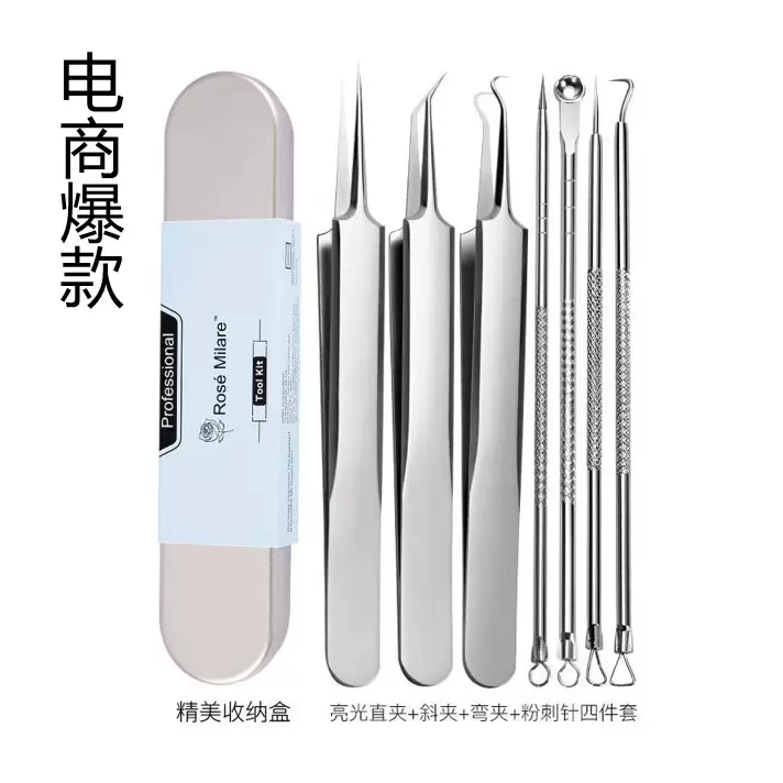 细胞夹热处理加硬超尖细祛黑头镊子工具粉刺针清洁挤痘美容院专用
