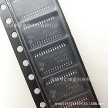 IC оƬ TPS65160PWPR TSSOP28 TPS65160 ���ɵ�· �ֻ���Ӧ