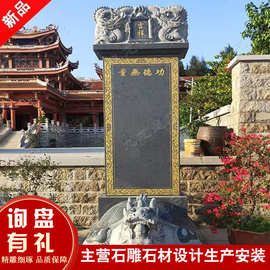 石碑花岗岩青石功名留存石头刻字碑龙头石碑图片大理石工程竣工牌