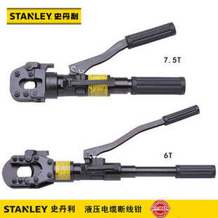 Stanley bolt pliers 96-979 hydraulic cable bolt pliers 7.5T/6T/ton durable hydraulic pliers 980-22