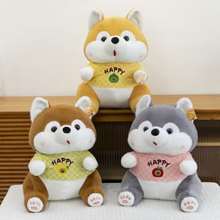 Dressing Husky Doll Plush Toy Dog Small Pillow Cute Doll Grab Machine Doll Children's Gifts Cross Border