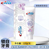 Crest toothpaste White Water Lilies Flavor fresh tone Baking soda quality goods wholesale