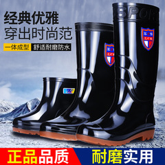 Men's Thick Cowhide Sole Water Shoes with Non-Slip and Wear-Resistant Features, Factory Safety Waterproof Rain Boots, Wholesale Rubber Slip-On Shoes