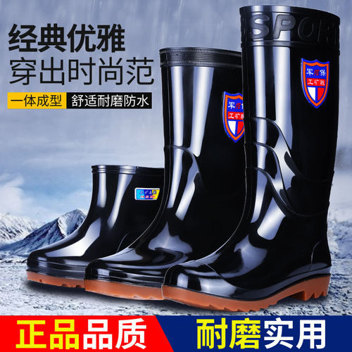Men's Thick Cowhide Sole Water Shoes with Non-Slip and Wear-Resistant Features, Factory Safety Waterproof Rain Boots, Wholesale Rubber Slip-On Shoes
