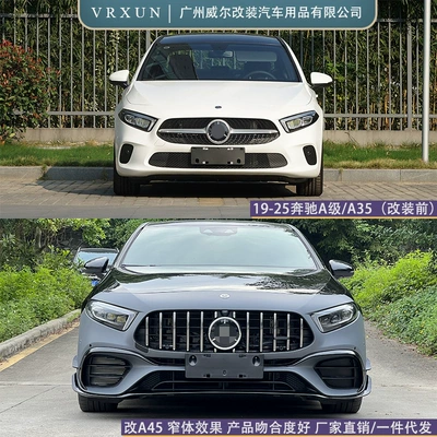 Applicable to 19-25 Mercedes-Benz A- Class W177 to A45amg Simple Narrow Body Encircling Front and Rear Bars Rear Lip Middle Net Cover Tail Throat