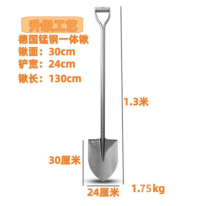シャベル農業用鉄シャベル屋外掘削土全鋼厚手園芸種花工具家庭用鉄シャベル種菜工|undefined