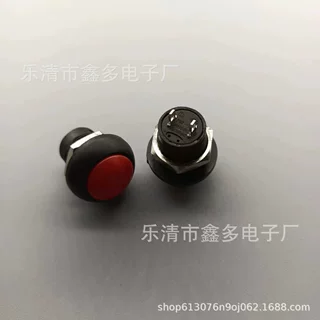 按钮开关 启动开关 童车电源开关 一键启动开关防水按钮开关