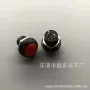 防水启动电源按钮开关