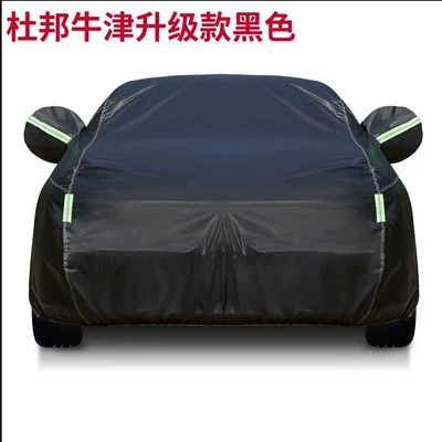 Car clothing: Full Cover Dupont Oxford Cloth - 2s-dupont-oxford-cloth-upgraded-version-black