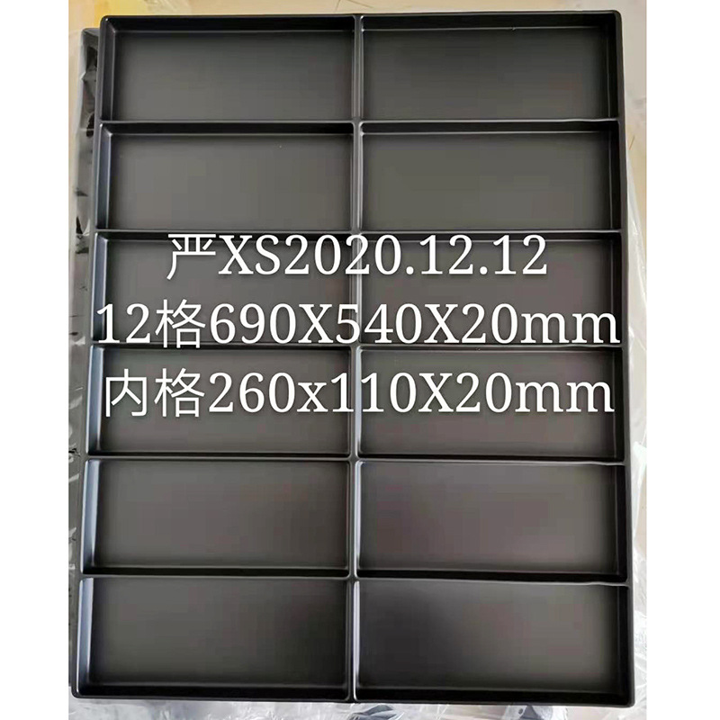 PS黑色防静电吸塑托盘PCB包装托盘五金电子吸塑盒周转盘可订尺寸