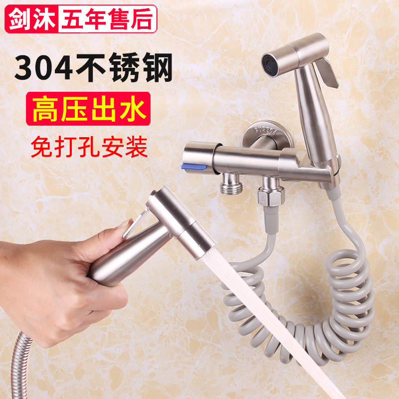 Toilet companion, water spray faucet, water gynecological washer, toilet and bathroom flushing device, pressurized high-pressure nozzle, household chain full figure
