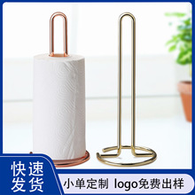 一件代发金属铁艺厨房立式纸巾架餐桌纸巾座免打孔桌面卷纸架