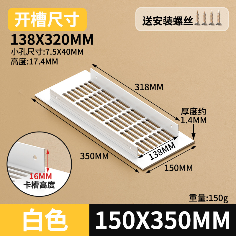 Gabinete de aleación de aluminio ventilador de red de zapato cubierta de ventilación cubierta de ventilación cubierta de ventilación de rejilla de disipación de calor
