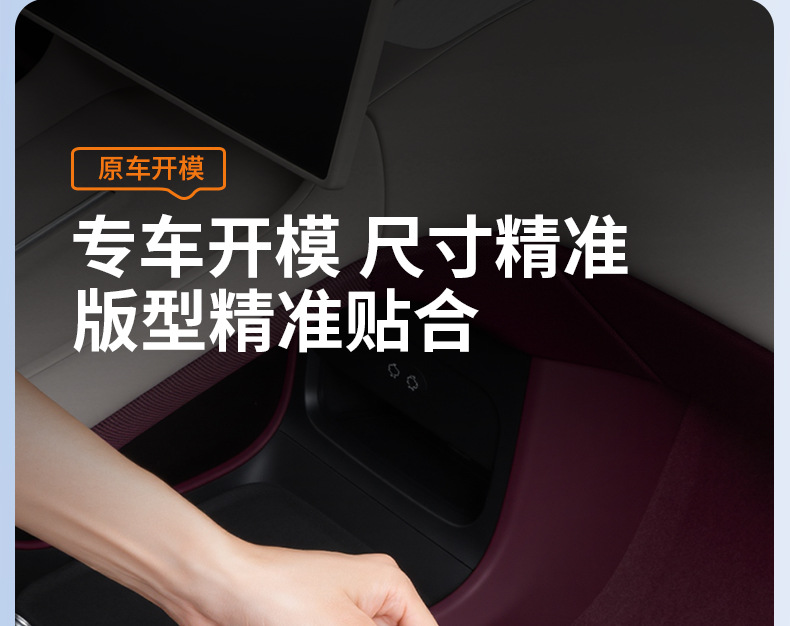 Suitable for Xiaomi Yu7 Electric Leg Rest Cover Foot Rest Protection Zero Gravity Seat Protective Pad Decorative Supplies Accessories