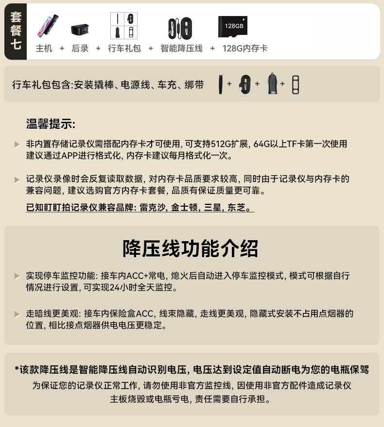 Dadapai Driving Recorder, Clear Night Vision Streaming Rearview Mirror, Dual-Lens Reversing Image Integrated