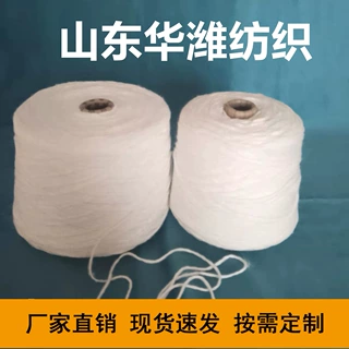 海藻纤维纱 壳聚糖纤维纱25224X实体工厂粘胶阻燃长丝 莱赛尔长丝
