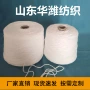 实体阻燃25224x莱赛尔纤维纱