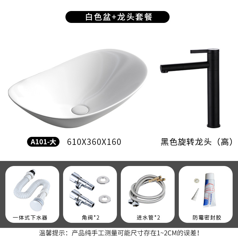 A101 grande negro grifo giratorio conjunto completo