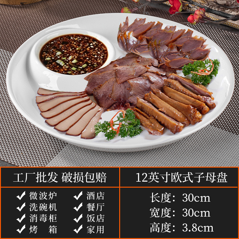 12inch 유럽 문자판