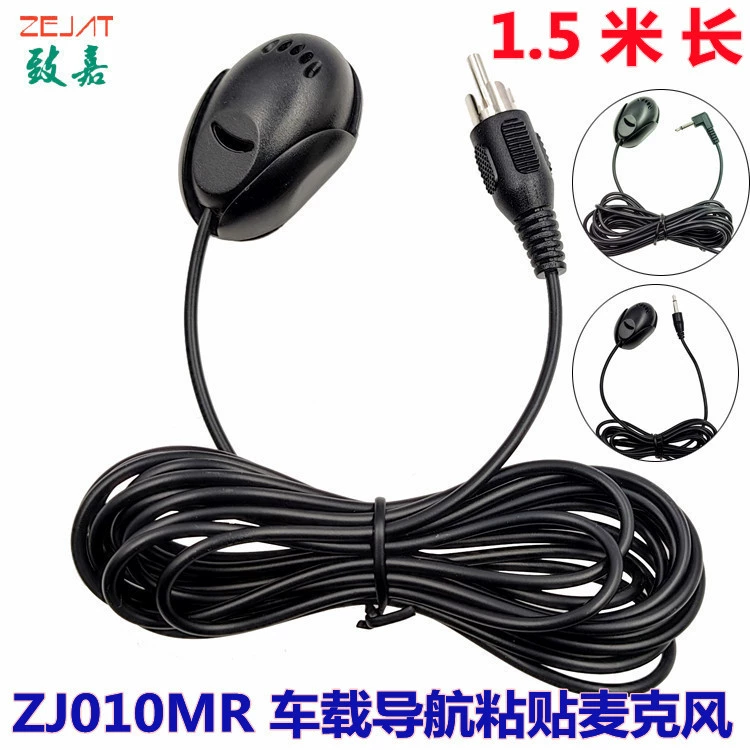 Производители поставляют автомобильный GPS-навигатор Bluetooth внешний микрофон оптом прямой локоть терминал микрофон