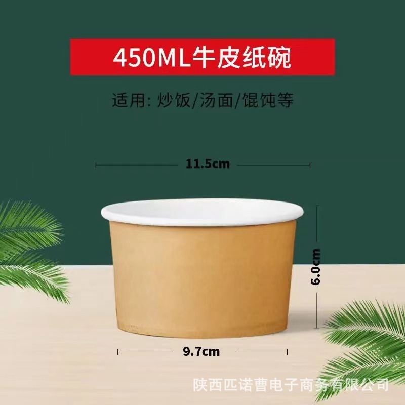 2025 Cuenco de papel para el año de la serpiente Cuenco de papel para el año nuevo Cuenco de arroz desechable para el año nuevo