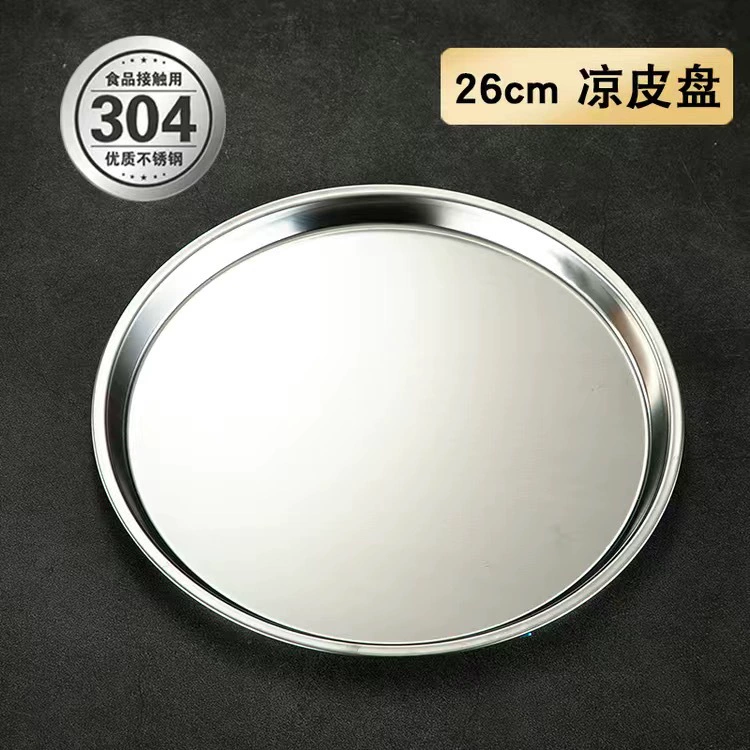 Круглый диск из нержавеющей стали 304, порошкообразная salmonic круги 304 пищевая - grade Salmonic паровая круглая находка паривной диск кожа