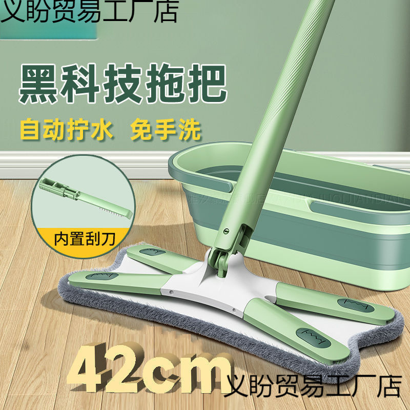 Hand-free Butterfly Mop for Lazy People Household Self-wringing Water X-shaped Flat Mop Dry and Wet Dual-use Mop Multi-purpose Mop