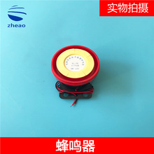 �巽ͨԒ��� ���v�C DC12V���Q�� ���� �����Դ늳� ������