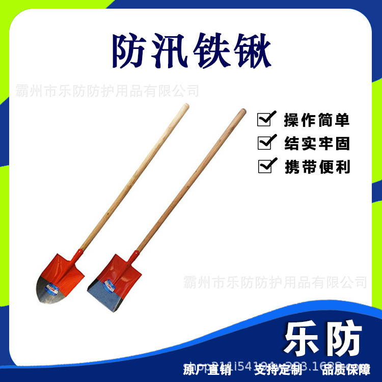 防汛锹农用锹 应急救援手持铁锹 农用木柄尖头铲 绿色锰钢铁锨