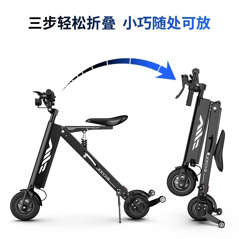 Folding Electric Car Ultra Light Portable Adult Men's and Women's Electric Scooter Lithium Battery Small Battery Car