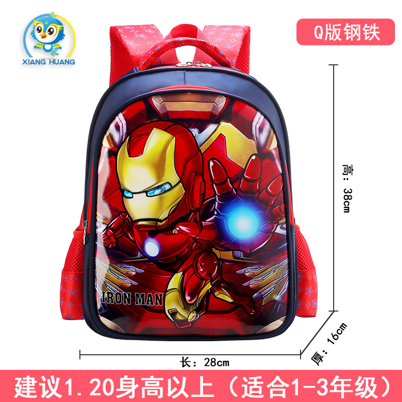 Uime dibujos animados lindo estudiante de la escuela primaria mochila Grado 1-3 kindergarten niños Mochila 6-10 años de edad bolsas de alivio de carga