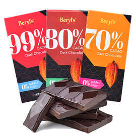 马来西亚进口 beryls倍乐思黑巧克力无蔗糖黑巧纯可可脂 休闲零食