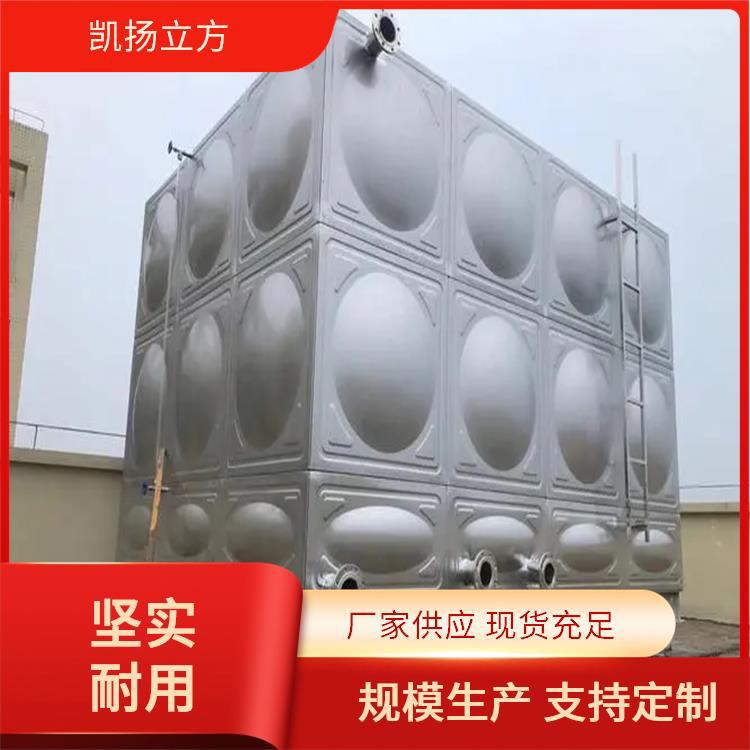 不锈钢方形水箱  凯扬立方 供水稳定 操作简便