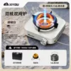 ‍♀[Pepper White Split Stove] + Free Upgraded Storage Box + Adapter - [Dual-core Stove Head/Pressure Regulator Valve] + 1.6L Kettle