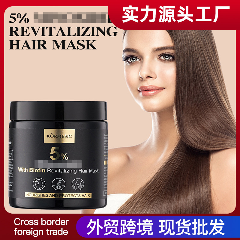 Inglés completo KORMESIC máscara de cabello revitalizante máscara de cabello suave hidratación comercio exterior fábrica mayorista transfronteriza en stock