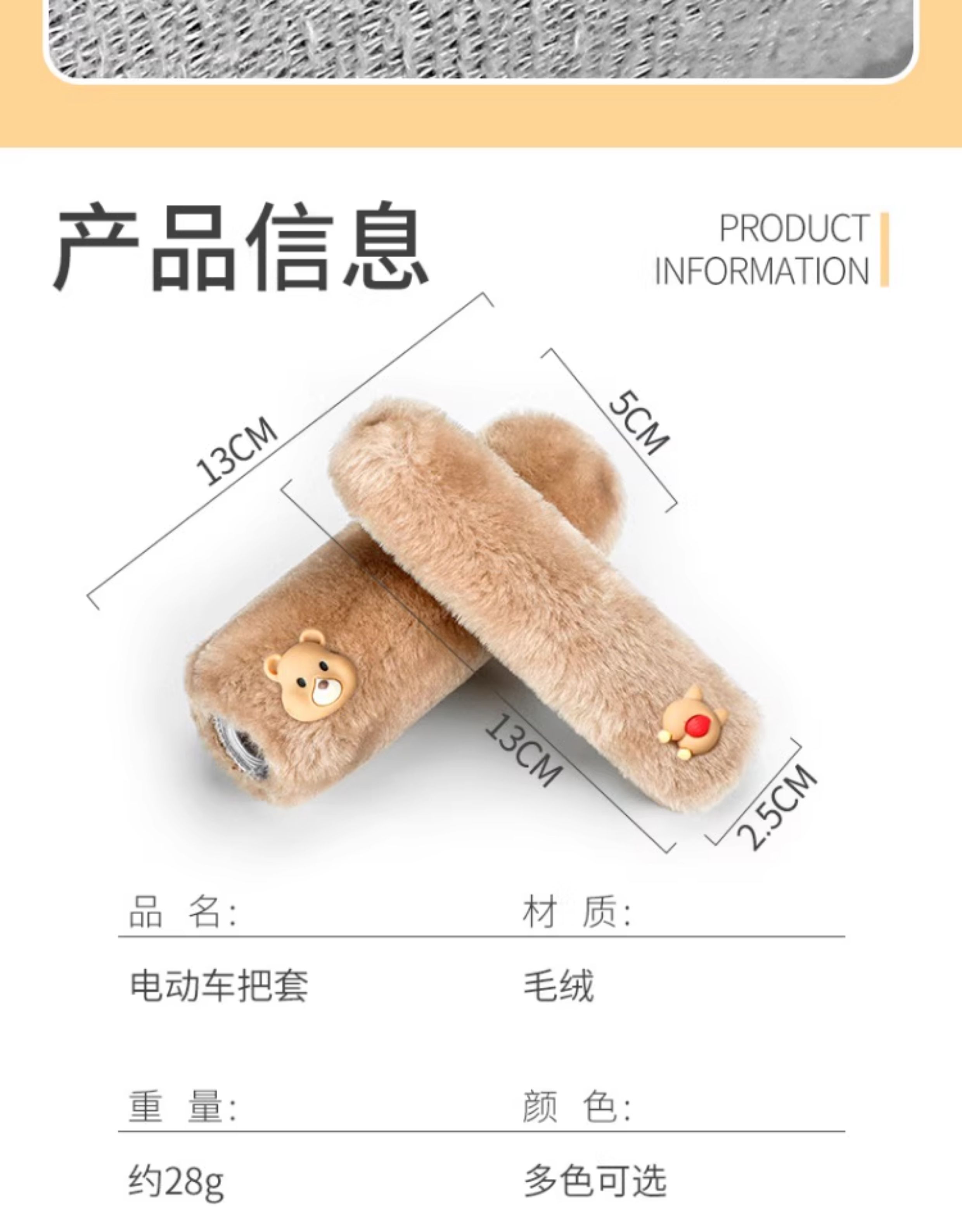 Electric vehicle handlebar covers, winter electric bike handlebar covers, warm plush brake covers, handlebar gloves, motorcycle protective gloves